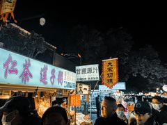 -西司夜市