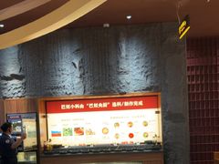 -巴奴毛肚火锅(大剧院店)