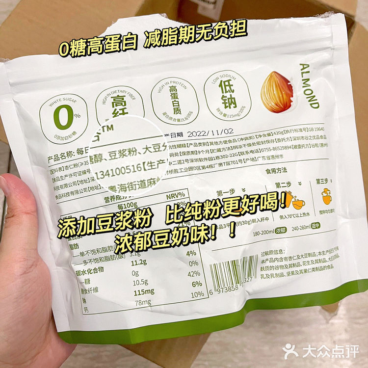 喝了半个月 这个真的挺牛的... 