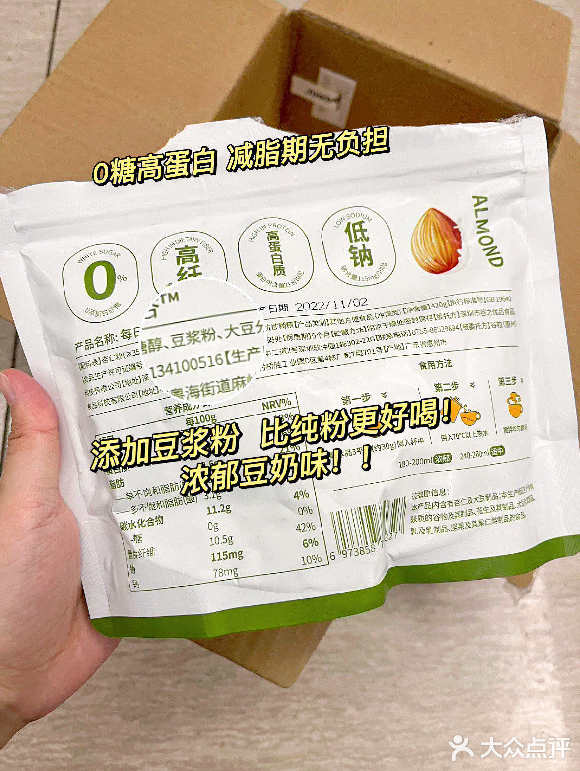 喝了半个月 这个真的挺牛的...