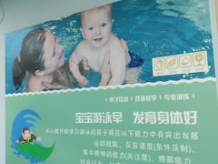 -嘻游纪亲子游泳中心(天佑城店)