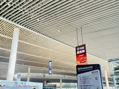 -青岛胶东国际机场
