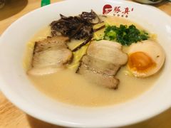 -豚真制面所(华泰中心店)