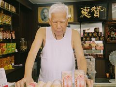 -惠赞老饼家(逢源商业街店)
