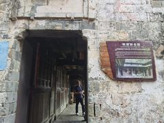 -乌石村
