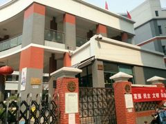 android_upload_pic-江苏省无锡连元街小学
