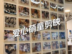 -婴智贝佳蒙特梭利早教托育中心(杨浦店)