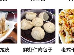 -张包铺(道外店)