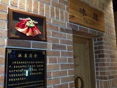 -沐泷泉(南风大剧院店)