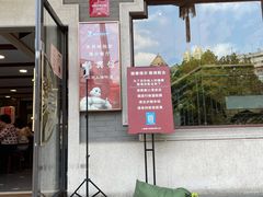 门面-德兴馆(广东路总店)