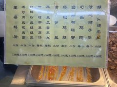 -北京大学-燕南食堂