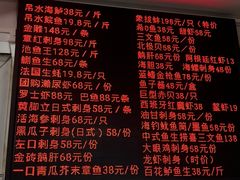 -嘉升大排档(番禺总店)