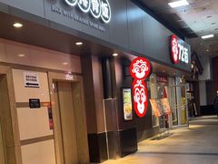 -72街荷叶饭(东方宝泰广场店)