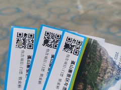 -孤山寨风景区