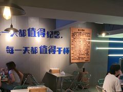 -微醺烤牛·炭火烧烤·精酿啤酒(东郊记忆店)