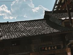 -黄三汤圆