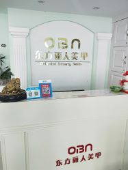 点击看大图 -OBN东方丽人美甲