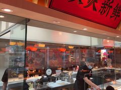 -莲寿司(国兴店)