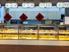 -祥禾饽饽铺·中式糕点(北京来福士店)