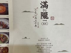 菜单-桂满陇-西湖船宴(西单大悦城店)