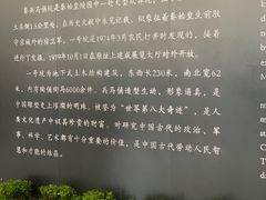 -秦始皇帝陵博物院(兵马俑)