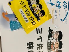 -三个先森的韩国炸鸡(晨兴花园店)
