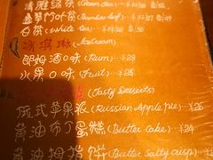 -斯多格书乡(北京大学畅春园店)