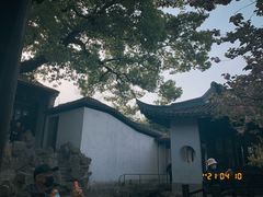 -惠山古镇·寄畅园