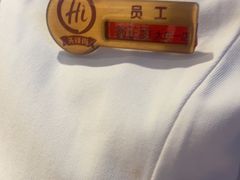 -海底捞火锅(让胡路万达店)