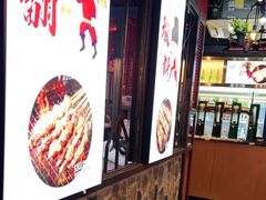 -阿三烧烤·生蚝(超级会员店拓峰店)