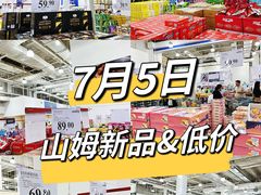 -山姆会员商店(亦庄创意生活广场店)