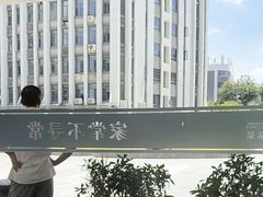 -满香舒·漳州小馆(大唐店)