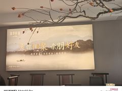-鱼你相聚·河鲜馆(袁家岭店)