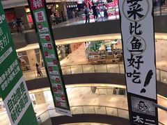 -宝龙城(杭州滨江店)