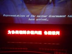 android_upload_pic-CGV星星影城(颐堤港ScreenX店)