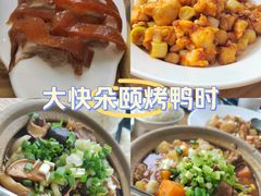 -紫光园·烤鸭(沙河物美店)