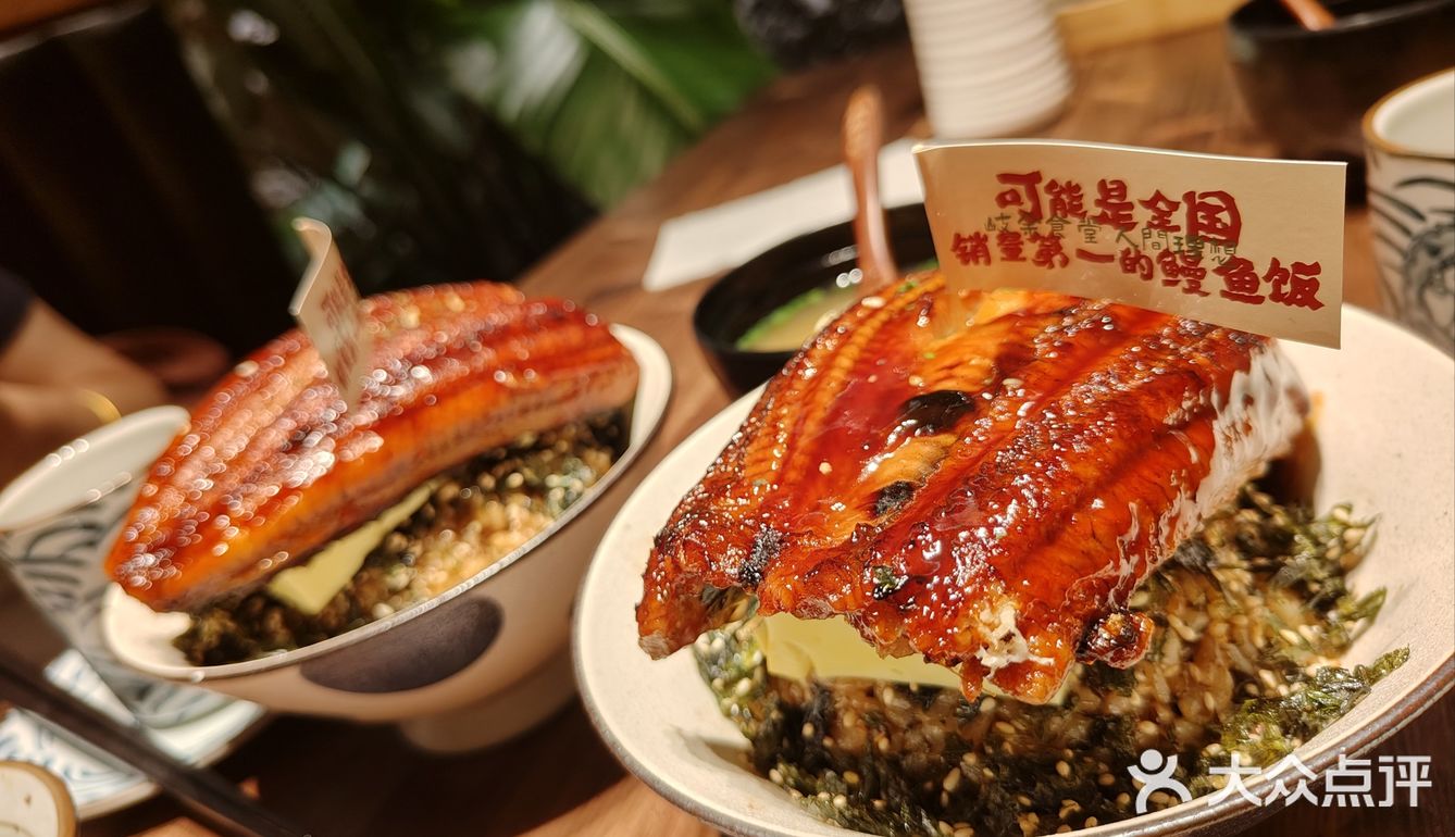 可能是销量第一的鳗鱼饭 | 岐余食堂
