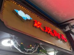 -玫瑰甜品(文明路店)