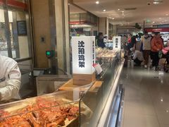 -远大美食广场(远大购物中心店)