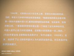 -江宁织造博物馆