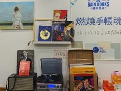 -风雨书店(下城店)