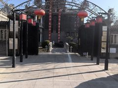 -卫鼎轩·曹公馆(鼓楼店)