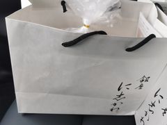 -银座仁志川·生吐司专门店(香港广场店)