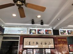 -裕兴记·三虾面(西北街总店)