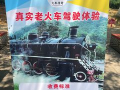 -柳州工业博物馆