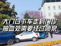 -上海市第一人民医院(松江南部)