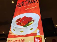 -火宫殿·湘菜小吃·商务宴请·生日聚会(东塘店)