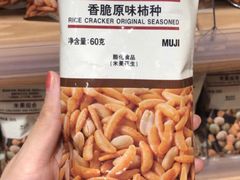 -MUJI无印良品(扬名广场2期店)