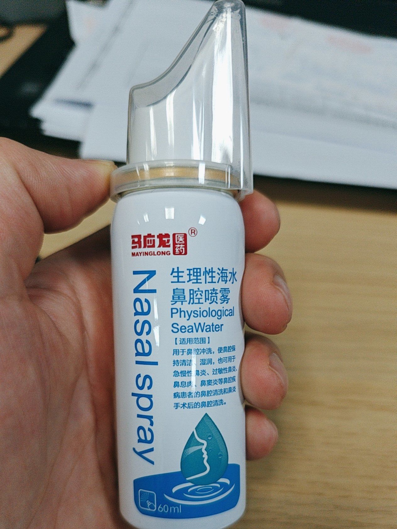 生理盐水冲洗鼻腔,真的有用