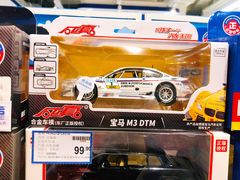 -TOYSRUS玩具反斗城(苏州中心店)